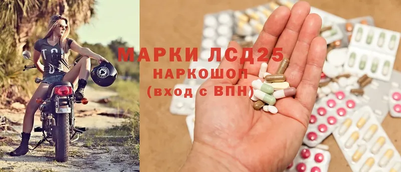 закладка  omg ТОР  Лсд 25 экстази ecstasy  Краснозаводск 