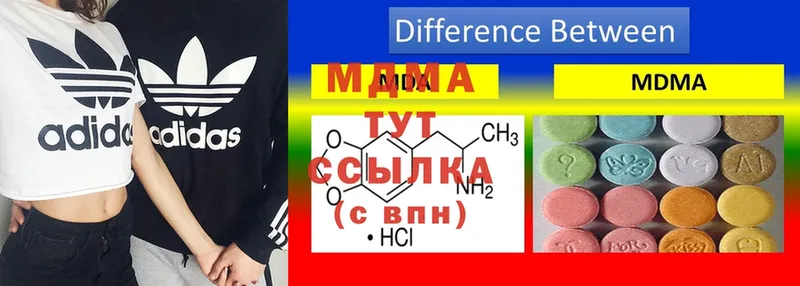 МДМА Molly  Краснозаводск 